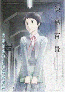 火影忍者疾风传全集完整版